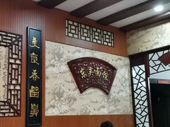 -东吴面馆(金门路金门国际商业广场店)