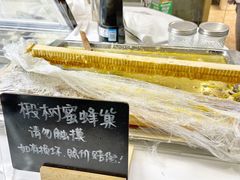 -歎雪糕低糖低脂Gelato冰淇淋