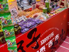 -银泰百货(北京大红门店)