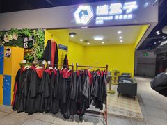 -谜盒子奇幻密室(南屏店)