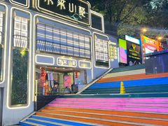 -常来小聚·广州非遗传承餐厅(地王广场店)