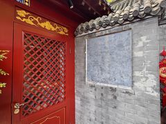 -程府宴-国宴(南长街·四合院店)