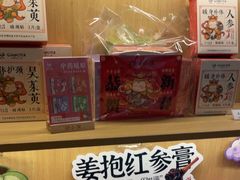 -谷小推·按摩·茶饮·社交(茂业店)