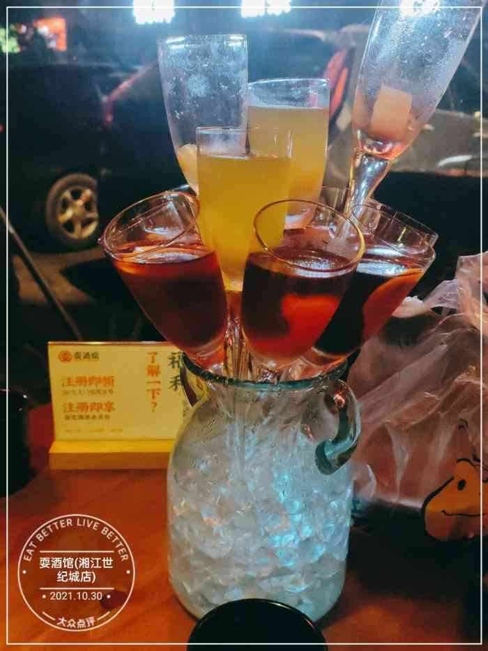 耍酒馆(湘江世纪城店)-"和朋友一共三个人有点失望酒馆很小适.