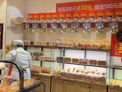 -味多美蛋糕(西安门店)