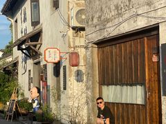 -绍兴书圣故里景区