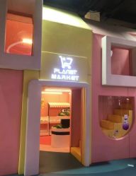 -动力星球家庭亲子游乐中心