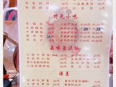 -葛记焖饼(伏牛路店)