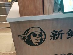 -茶太良品·京派茶饮(天河城店)