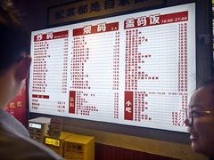 -公交新村粉店(赤岗冲店)