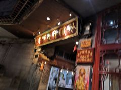 门面-锦泓老字号猪脏粉(东联大厦店)