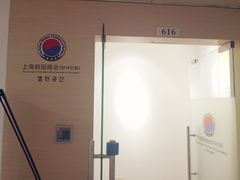 -百济韩国语(虹口校区)