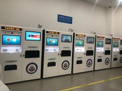 -北京市朝阳区不动产登记中心
