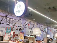 -Aqua Oasis 水天堂(常熟永旺店)