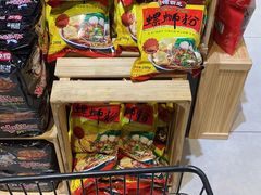 -盒马鲜生(首义店)