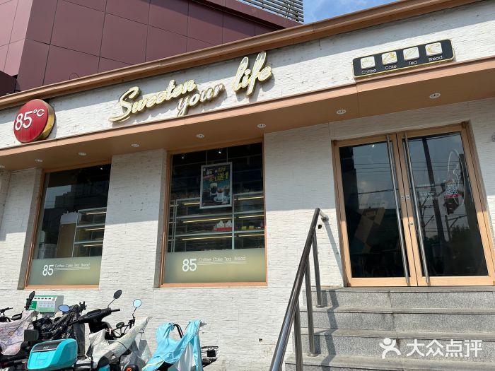 85度C(北京右安门外店)图片
