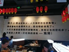 大堂-很久以前羊肉串(朝阳路店)