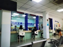 -市政交通一卡通(西单客服中心)