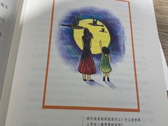 -光海书局(南京东路第一百货店)