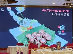 -益利大酒楼(井岸店)