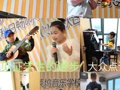 -好莱坞音乐进修学校(四川北路校区)