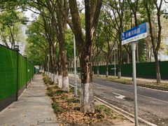 -后襄河公园