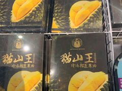 -blt精品超市(KKMALL京基店)