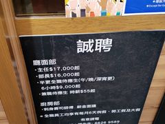 -铁火堂(尖沙咀店)