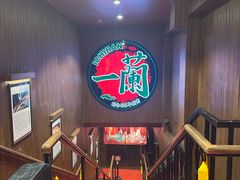 -一兰拉面(尖沙咀店)