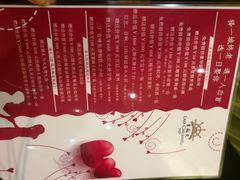 -味茂·老船夫1927(东海东路店)