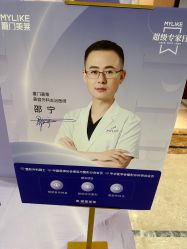 -厦门美莱整形美容医院