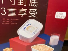 -御蝶坊生日蛋糕KNAC(新村店)