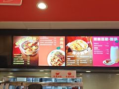 -永和大王(茉莉上新·共和新路店)