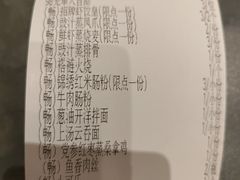 -金鼎轩(方庄天坛店)