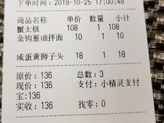 -十面春风·江南面馆(崇宁路店)