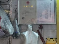 -大时代美食面馆