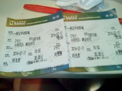 android_upload_pic-华隶影城CINITY120帧(华创店)