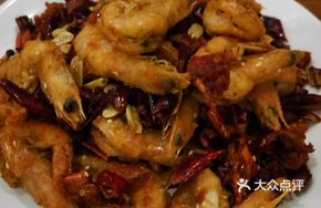 Nine-Flavor Spicy Shrimp