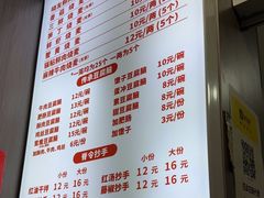 -晓友烧麦(光华村店)