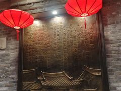 -龙抄手(春熙路总店)