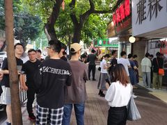 -小吴肠粉