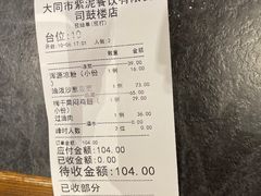 -紫泥369粗粮季(鼓楼店)