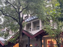 -锦江之星品尚(杭州西湖大道南宋御街店)