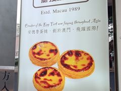 -安德鲁饼店(总店)