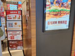 -汉堡王(上海虹口龙之梦)