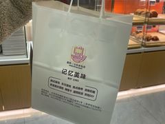 -新侨三宝乐面包店(崇文门店)