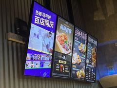 -Taco Bell 塔可钟(民田路店)