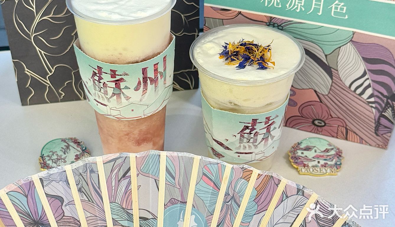 甘爽悠然。一口奶油一口茶汤，简直太美味了！