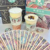 甘爽悠然。一口奶油一口茶汤，简直太美味了！