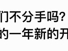 -成都失恋馆